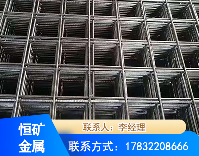 唐山钢筋平焊网