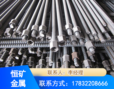 唐山右旋螺纹锚杆