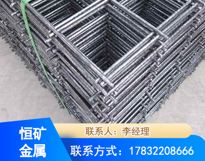 唐山钢筋平焊网