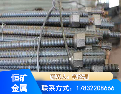 唐山右旋螺纹锚杆