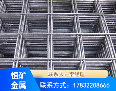 唐山钢筋平焊网