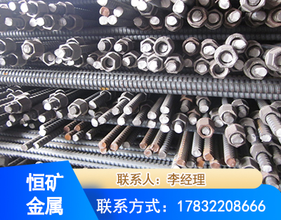 唐山右旋螺纹锚杆