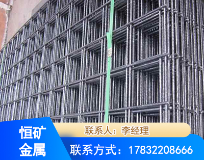 唐山钢筋平焊网