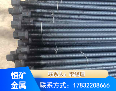 唐山左旋螺纹锚杆