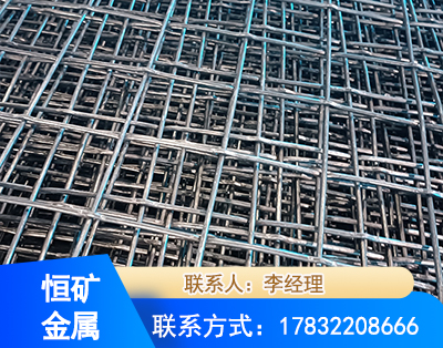 唐山钢筋编炽焊网